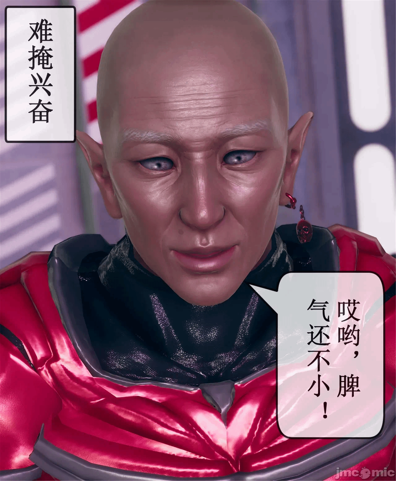 第一话 第 1221 页
