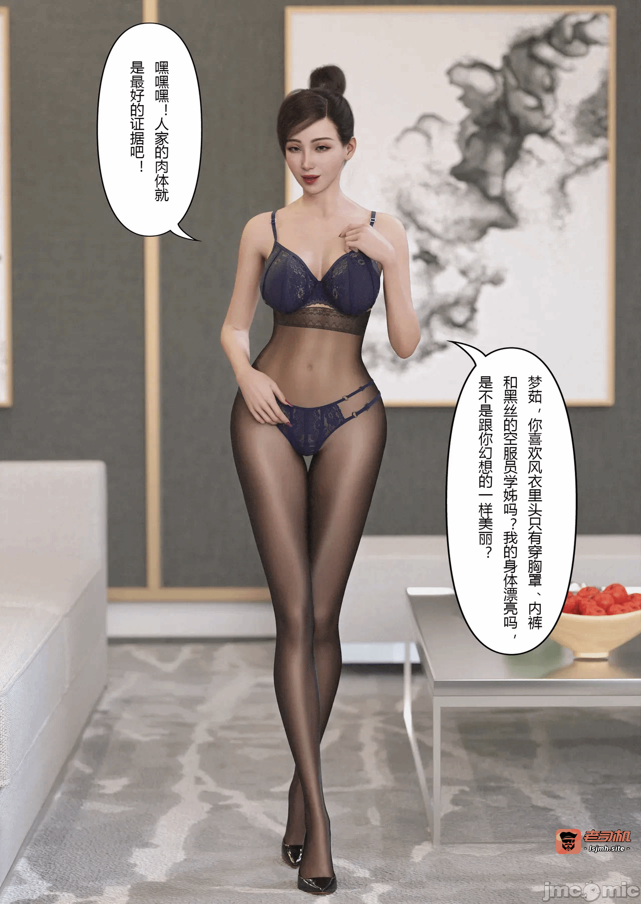 第一话 第 113 页