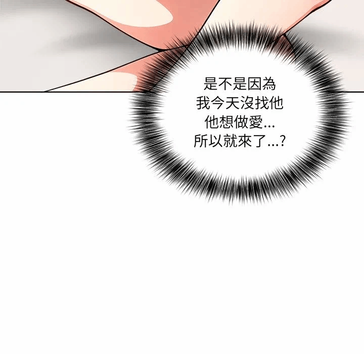 第11话第11话 第 121 页