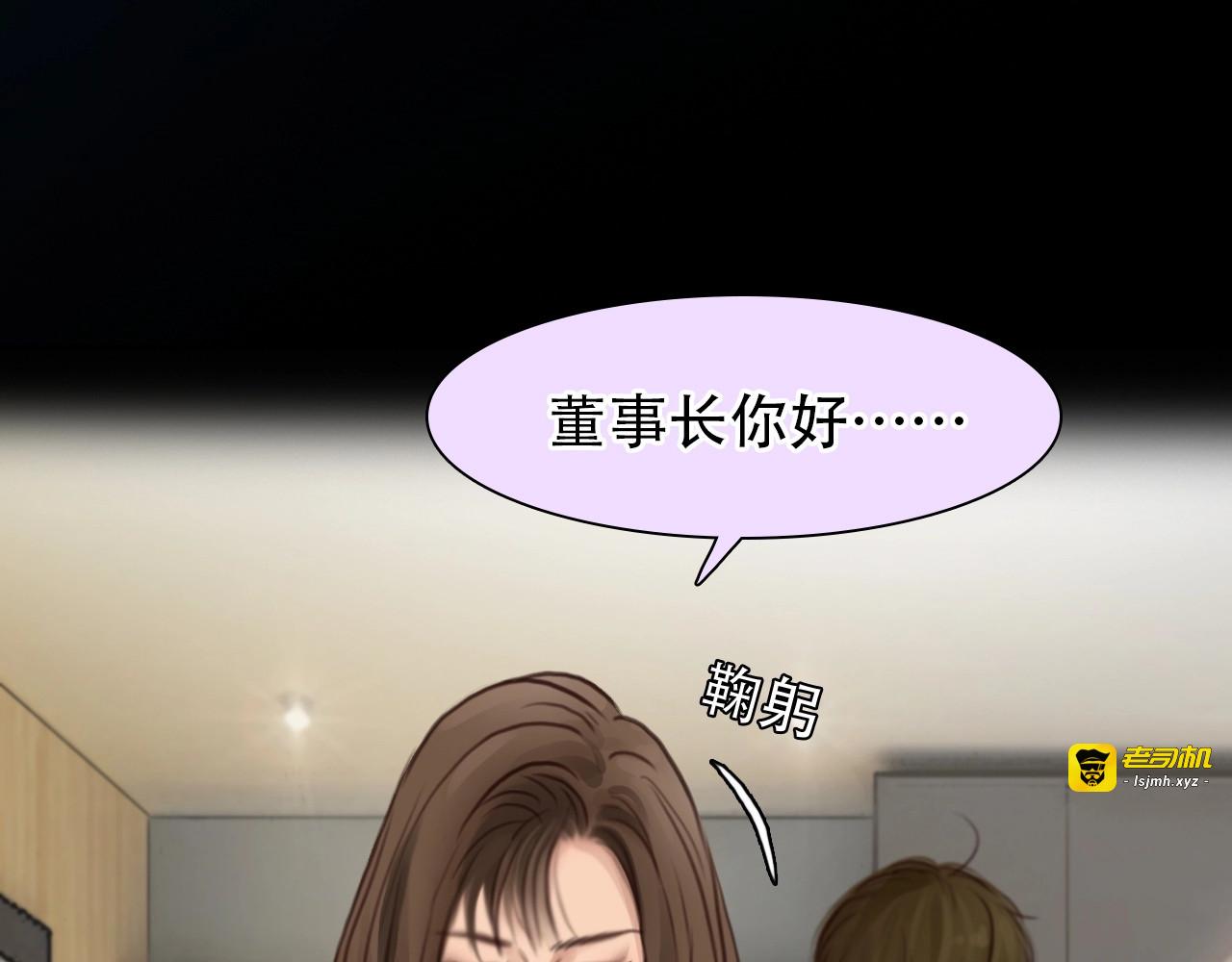 第53话 第一次反击 第 17 页