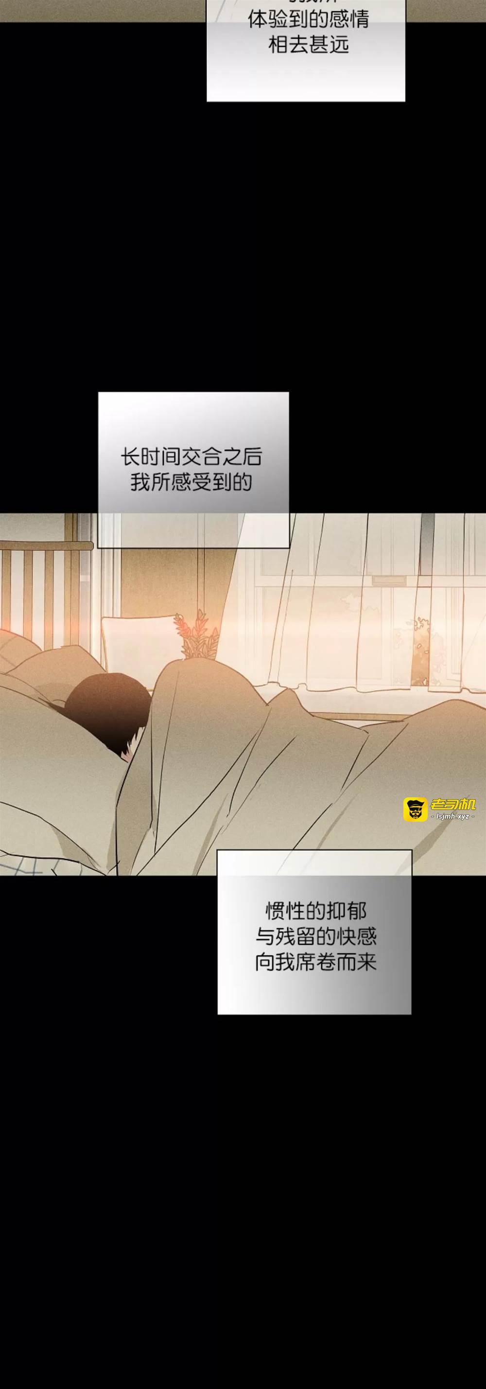 第71话 第 5 页