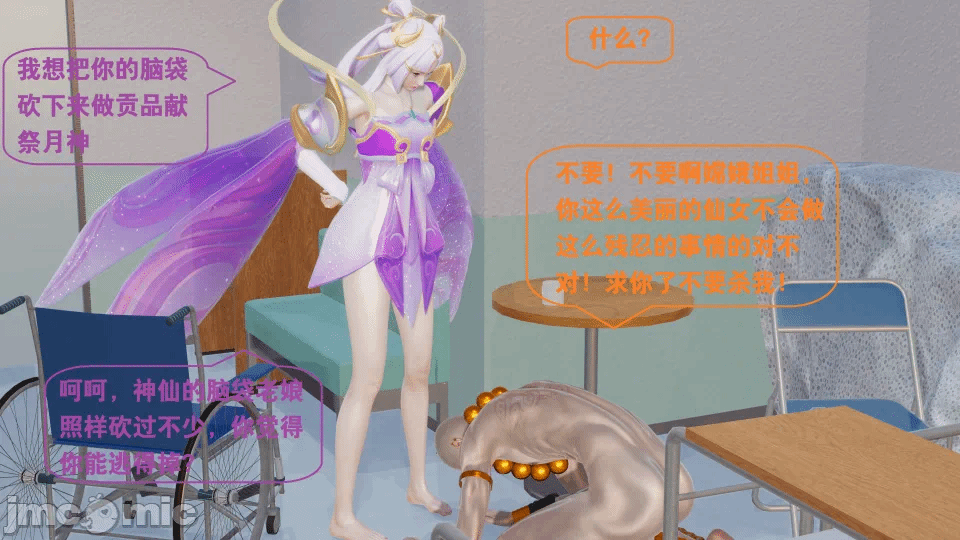 第一话 第 740 页