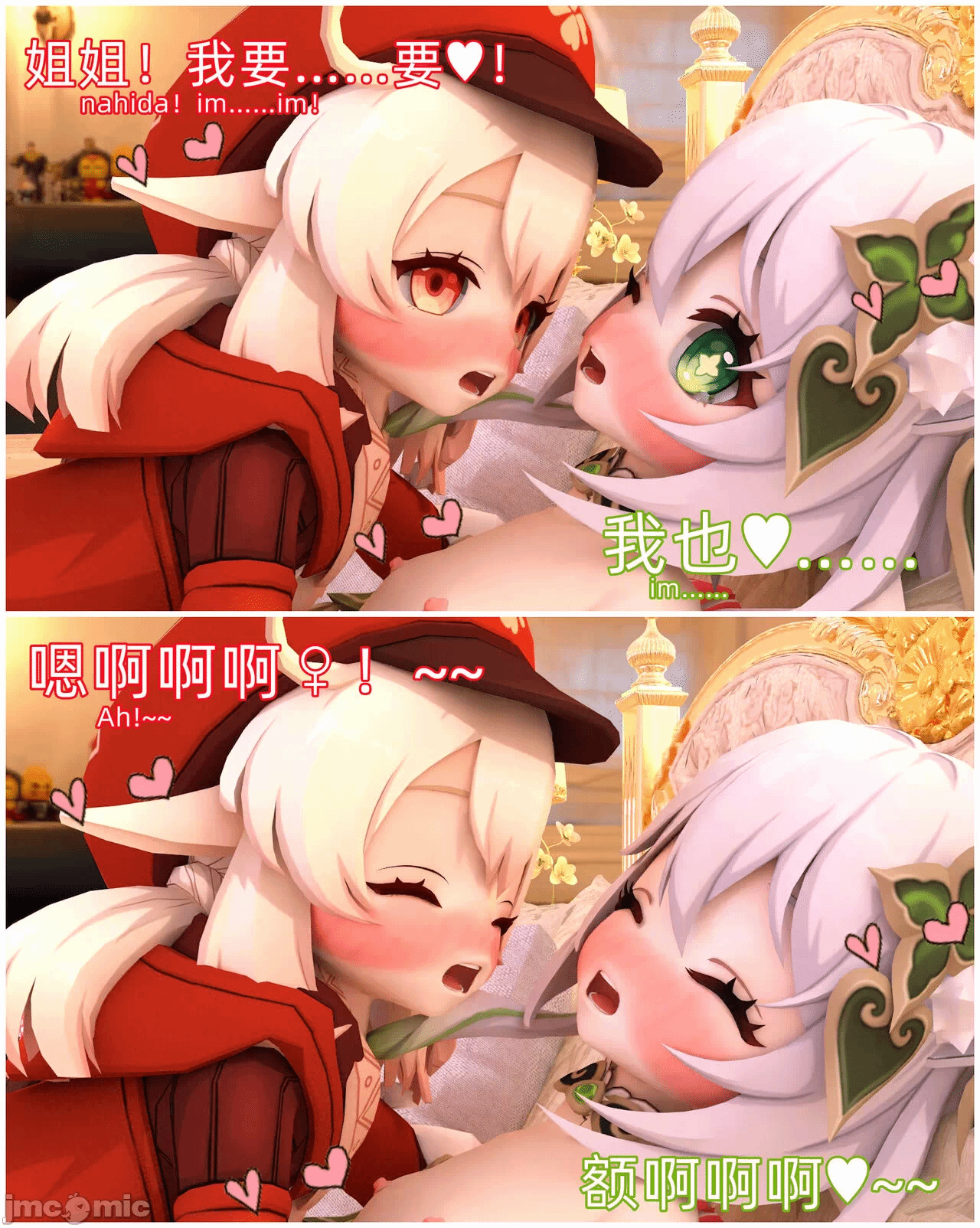 第一话 第 26 页