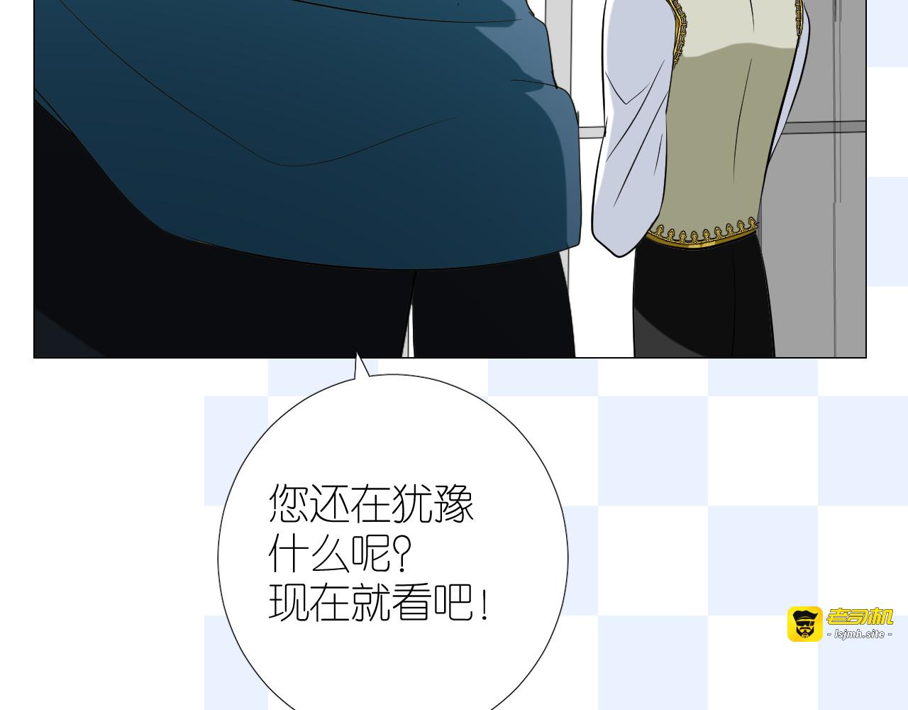 第二季 34.交给我 第 77 页