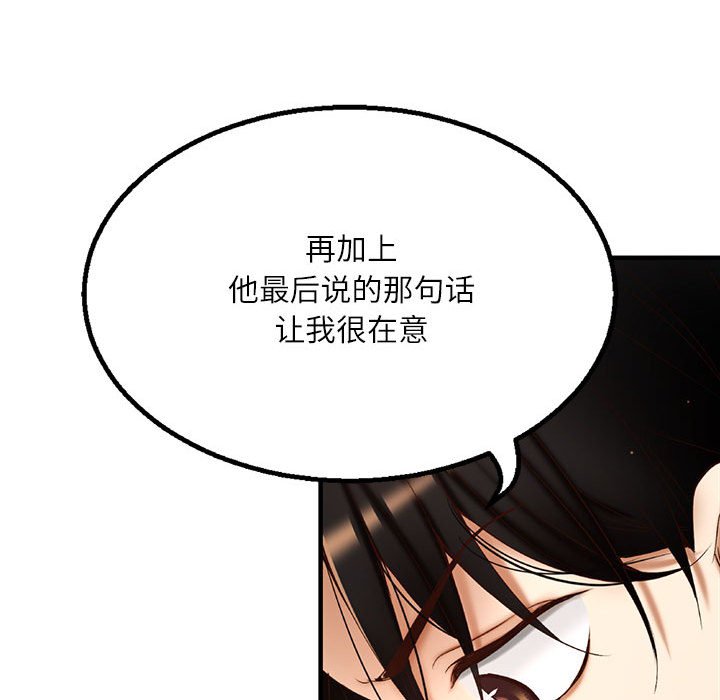 第1话 第 126 页