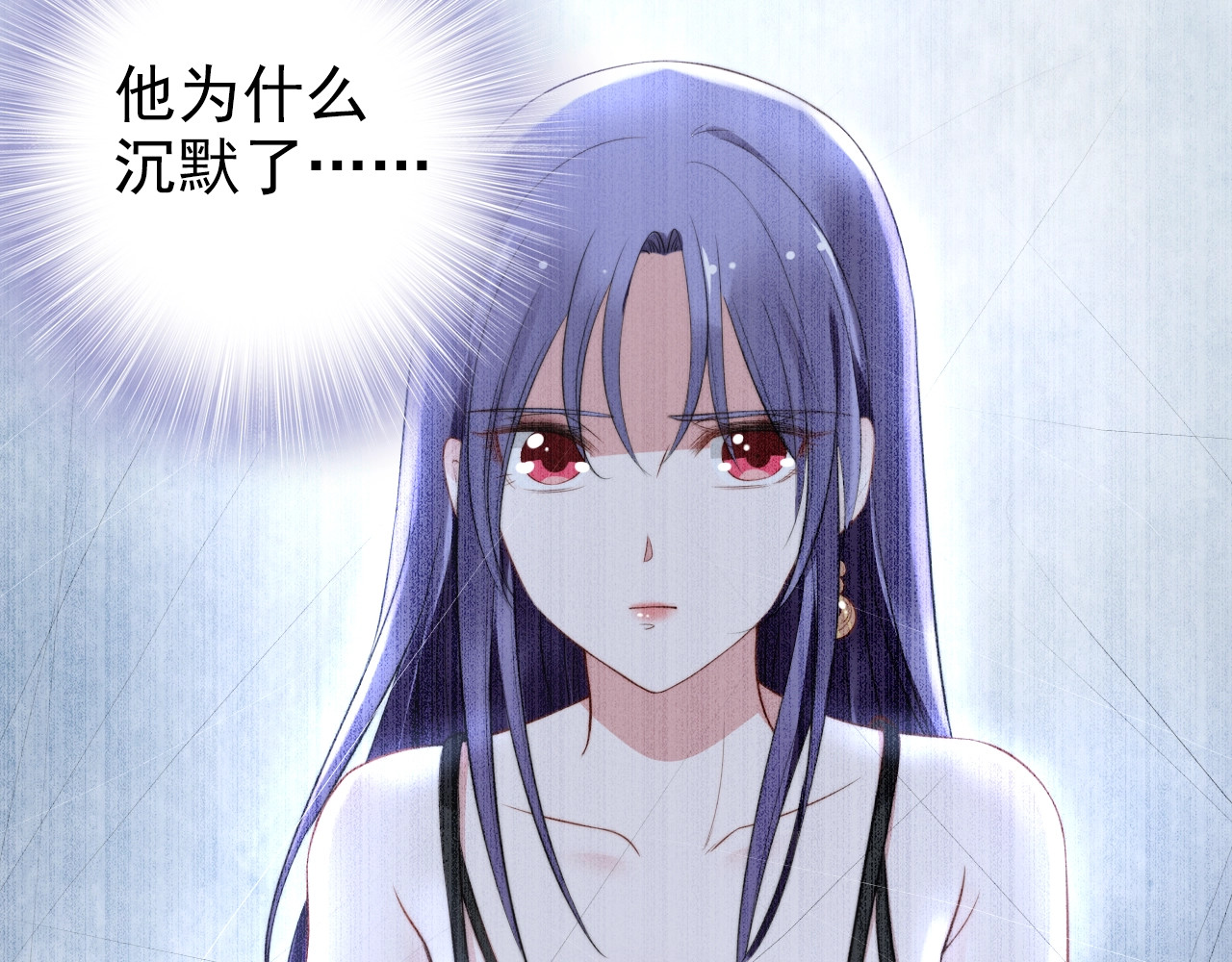 第74话 权少的解释 第 32 页