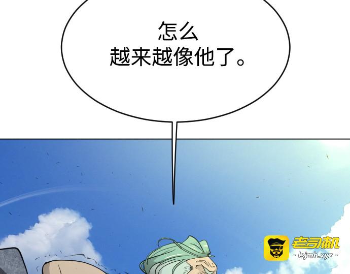 第二季 第26话 第 201 页