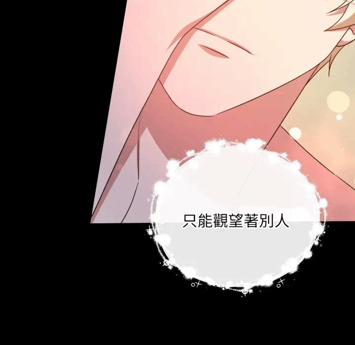 第30话 第 44 页