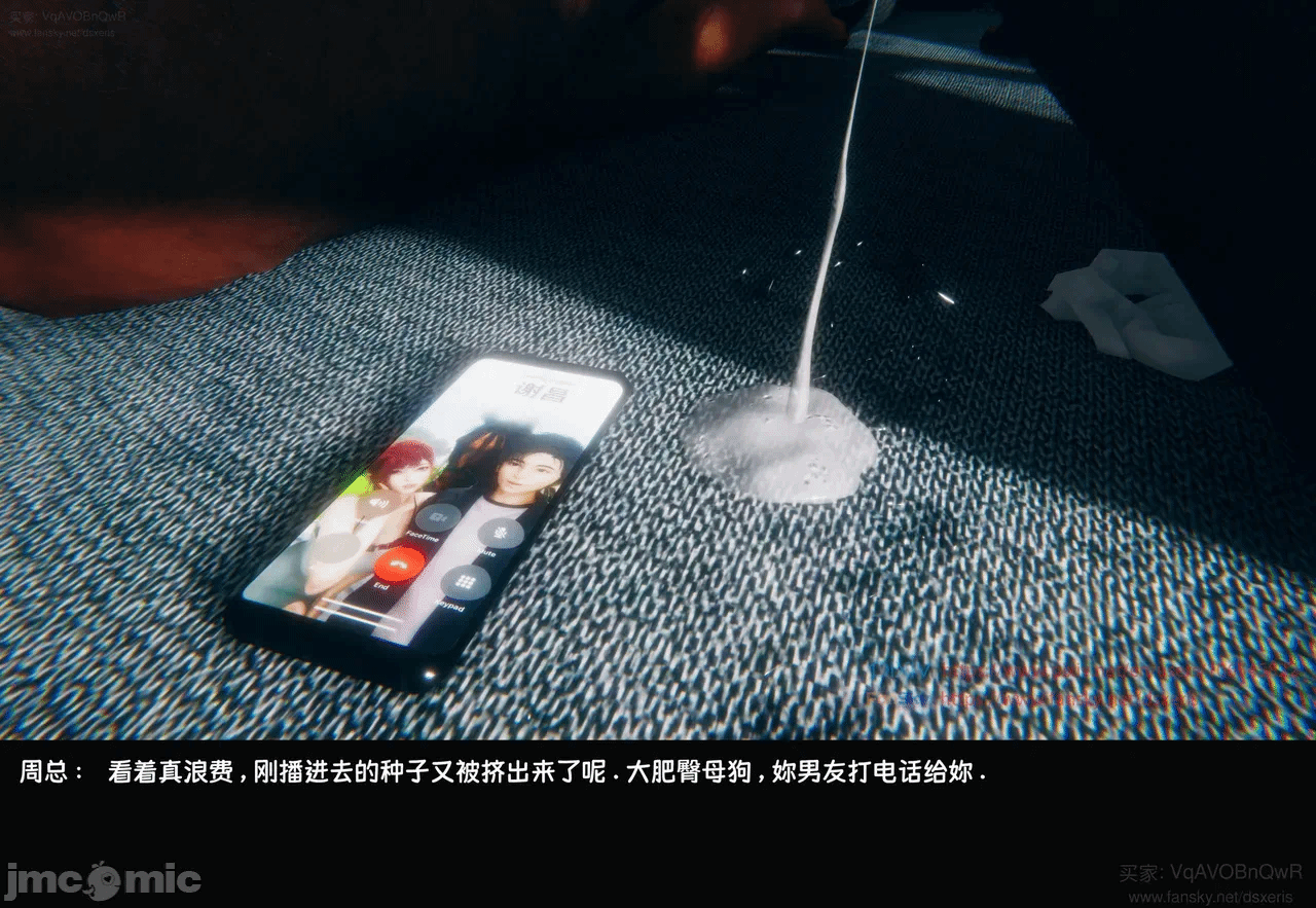 第一话 第 348 页