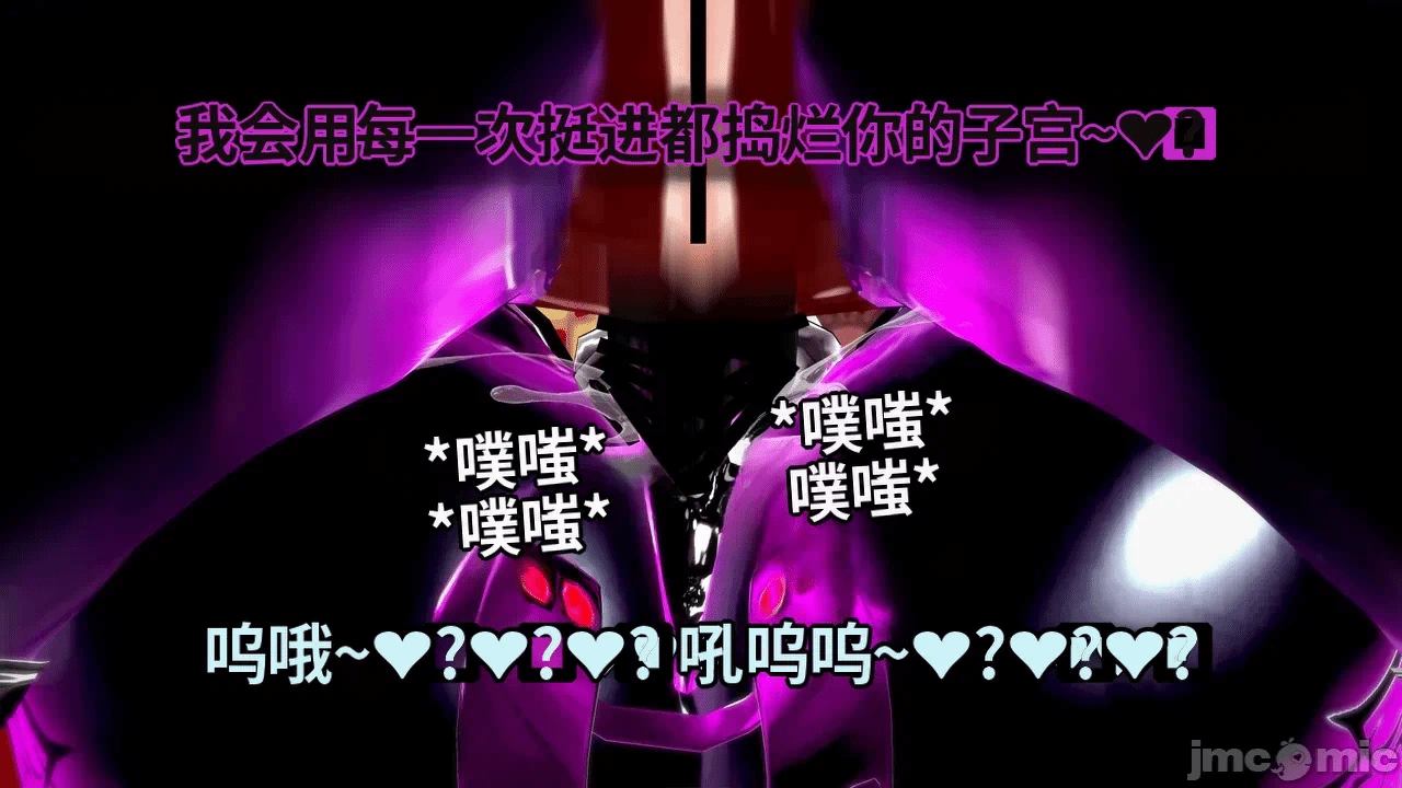 魔法少女的隐秘思念呼唤爱人归来 第1话 - 199