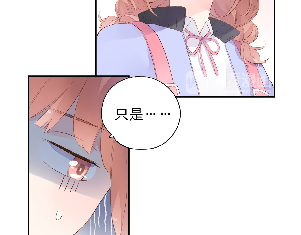 第47话 比赛前期 第 14 页