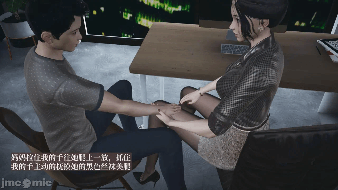M13母子系列-背德的丝袜-03话 第一话 - 114