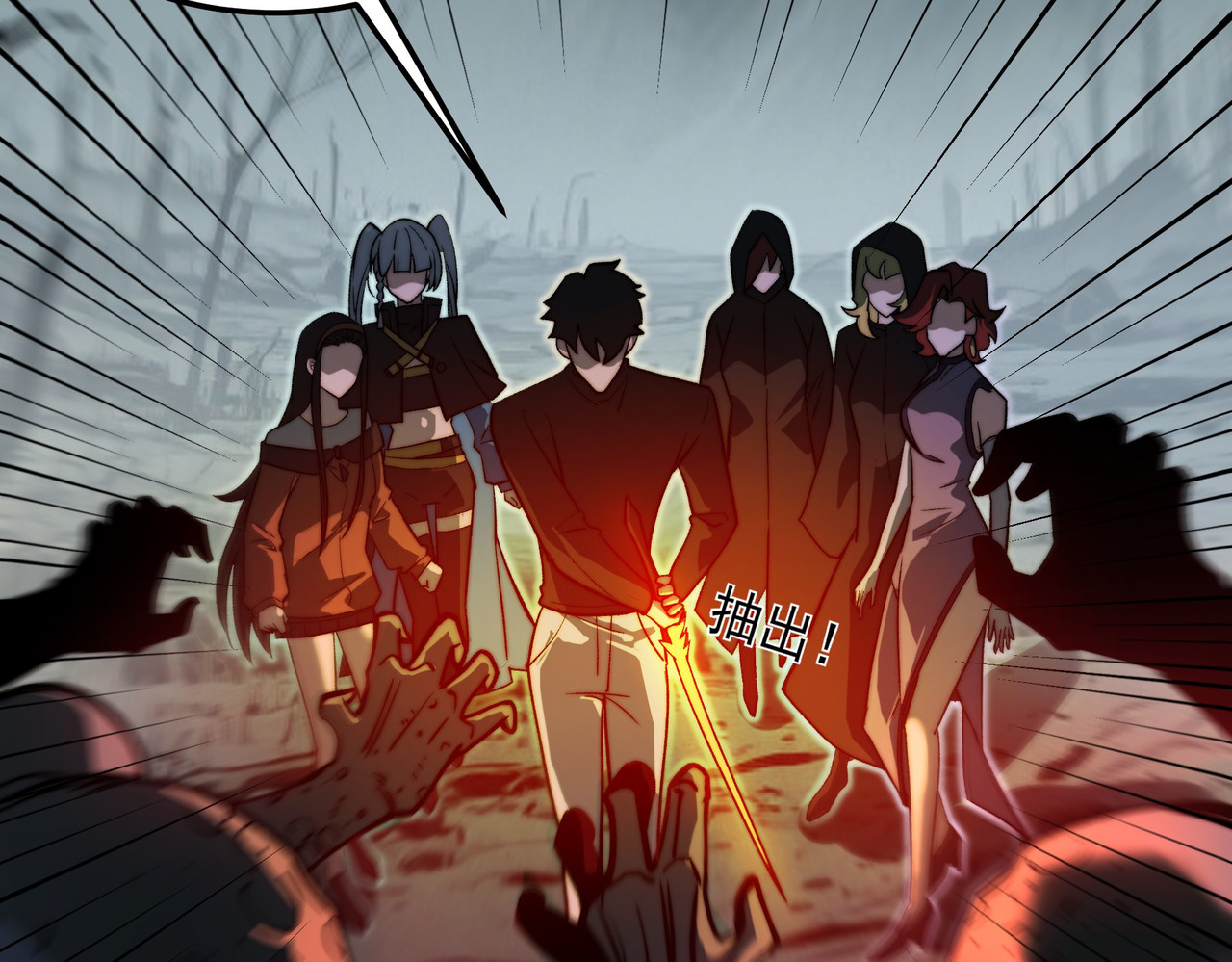 第23话：致命，黑暗潮汐 第 110 页