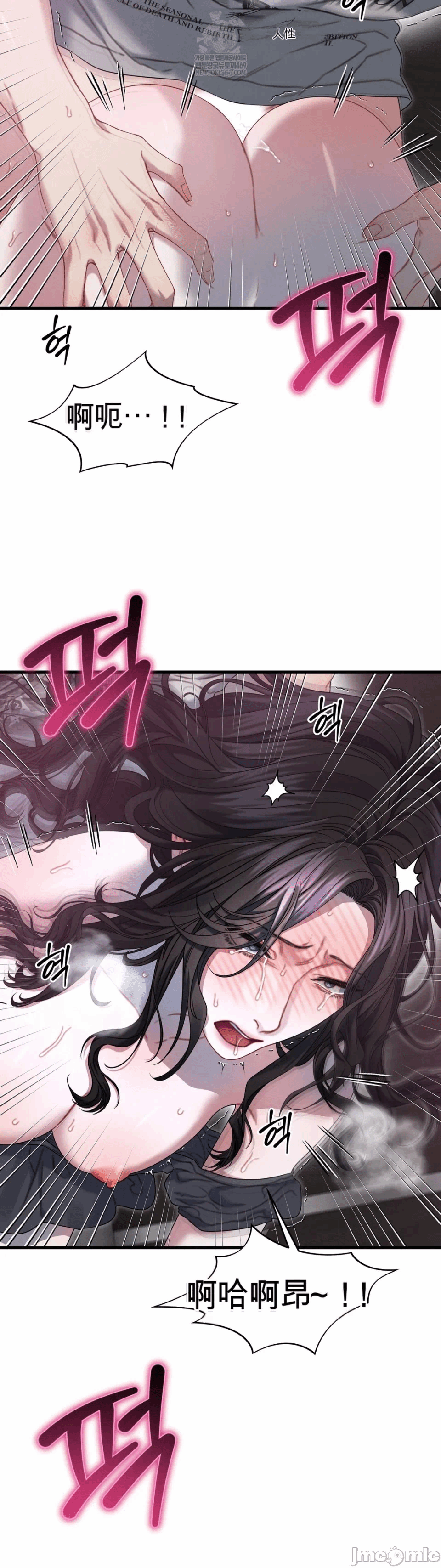 第9话9 第 31 页