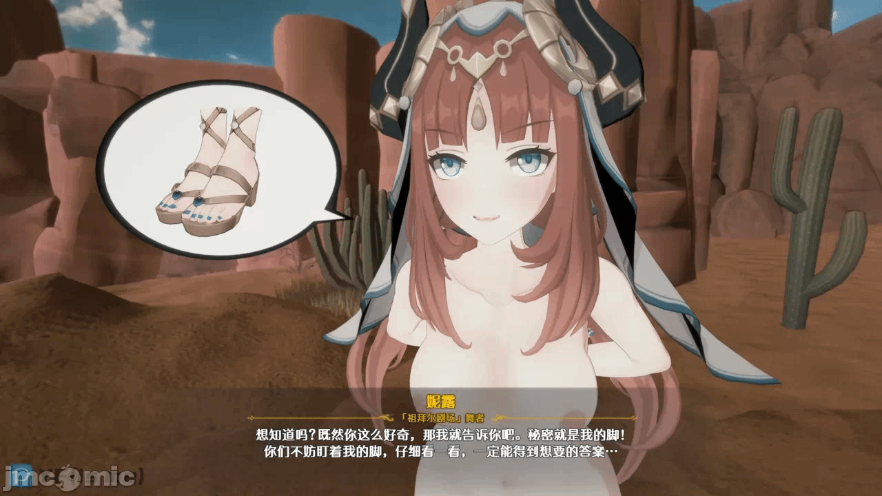 第一话 第 206 页