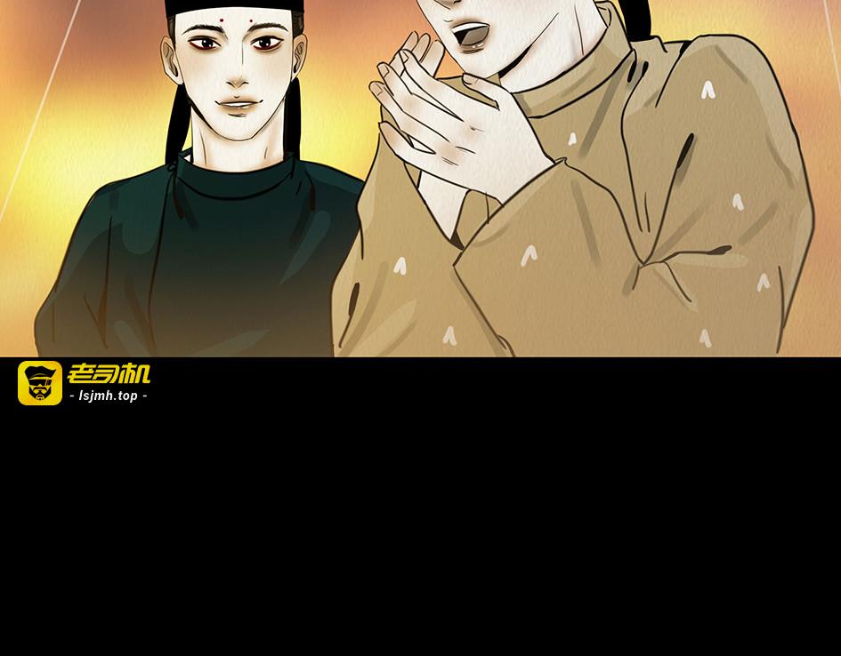 别有目的 第 117 页