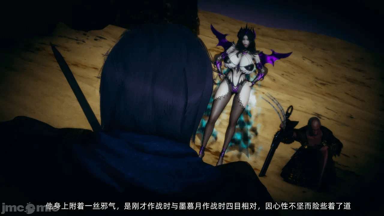 [3D]天玄神魔录01-12 第一话 - 1850