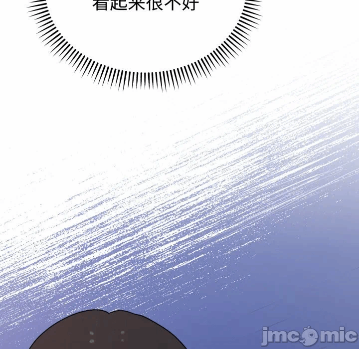 第8话 第 85 页