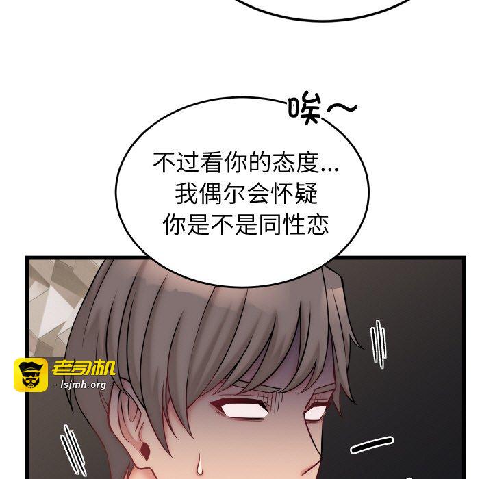 第10话 第 29 页