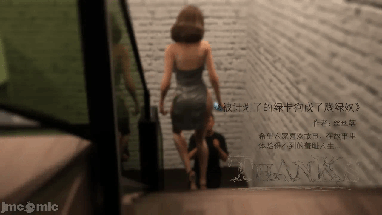 第一话 第 72 页