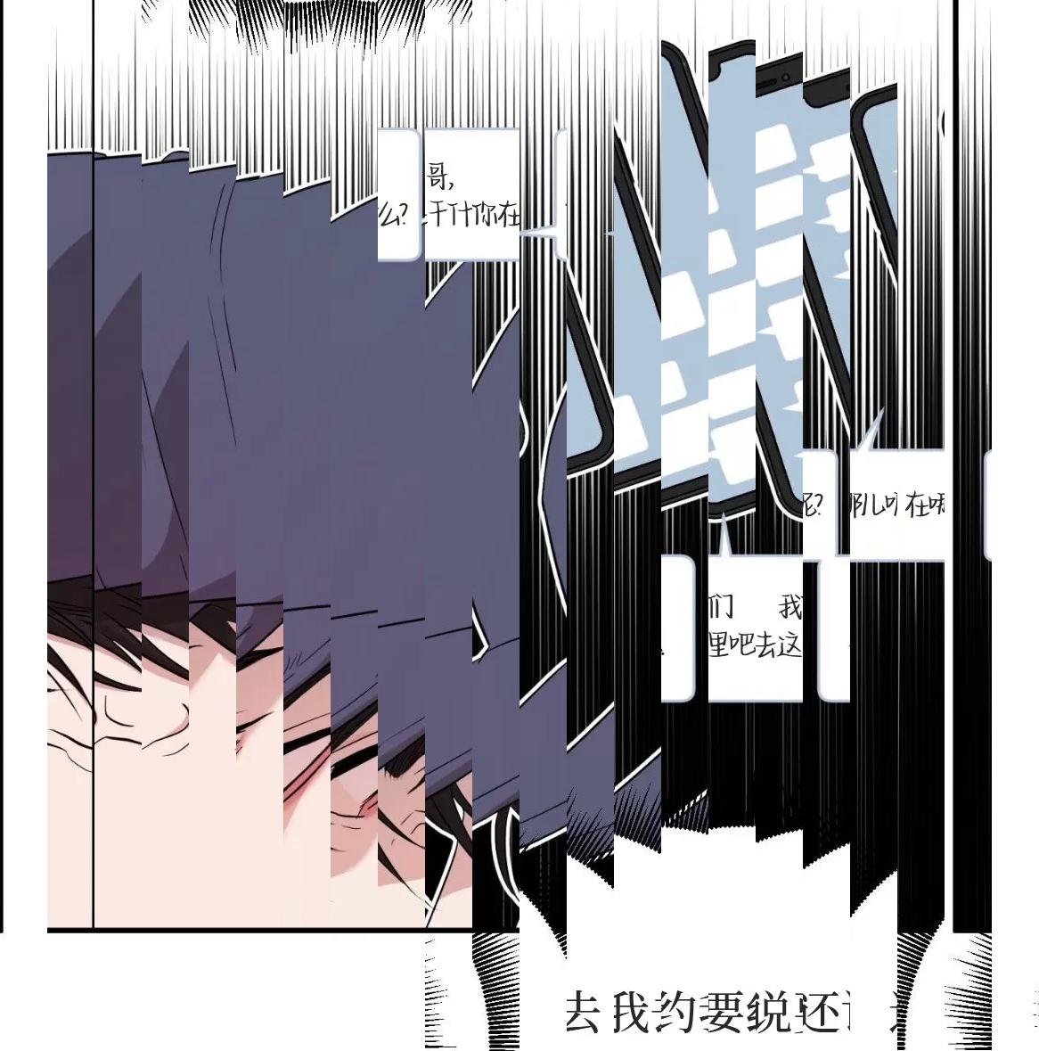 第49话 第 4 页