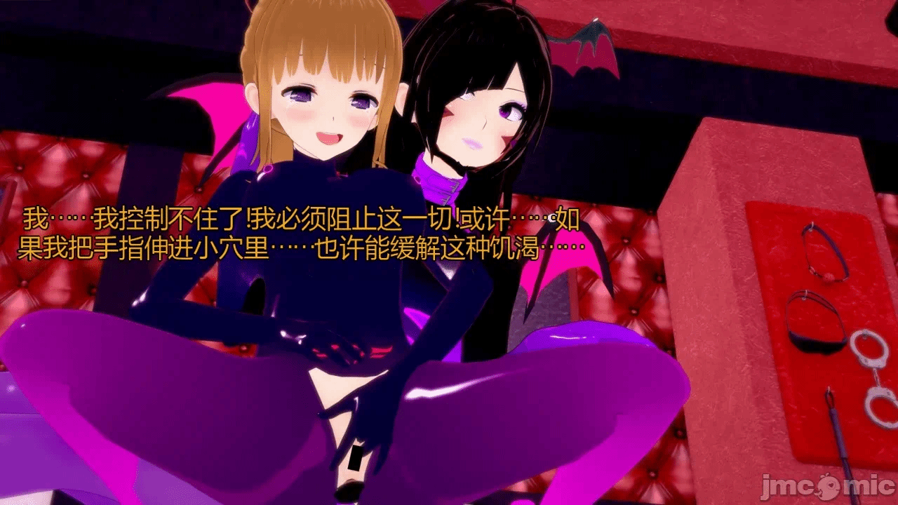 [DarkFlame]_Alice's_First_Victim- 第一话 - 48