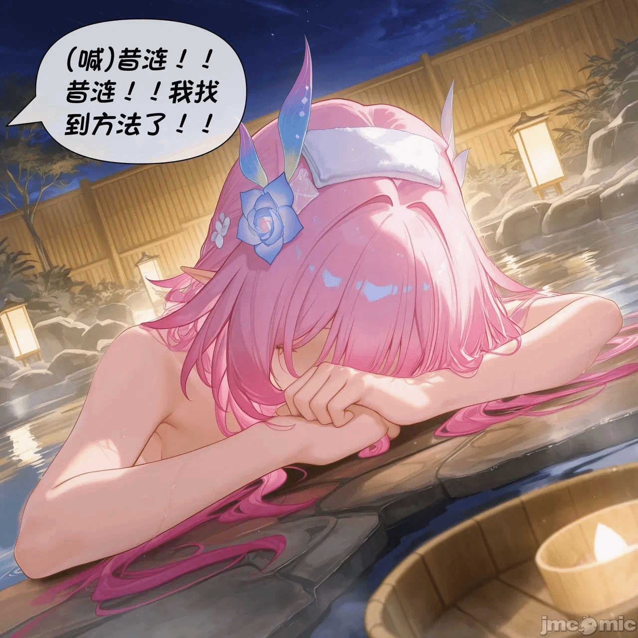 第一话 第 218 页