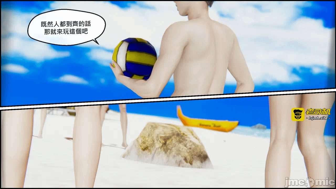 第一话 第 9 页
