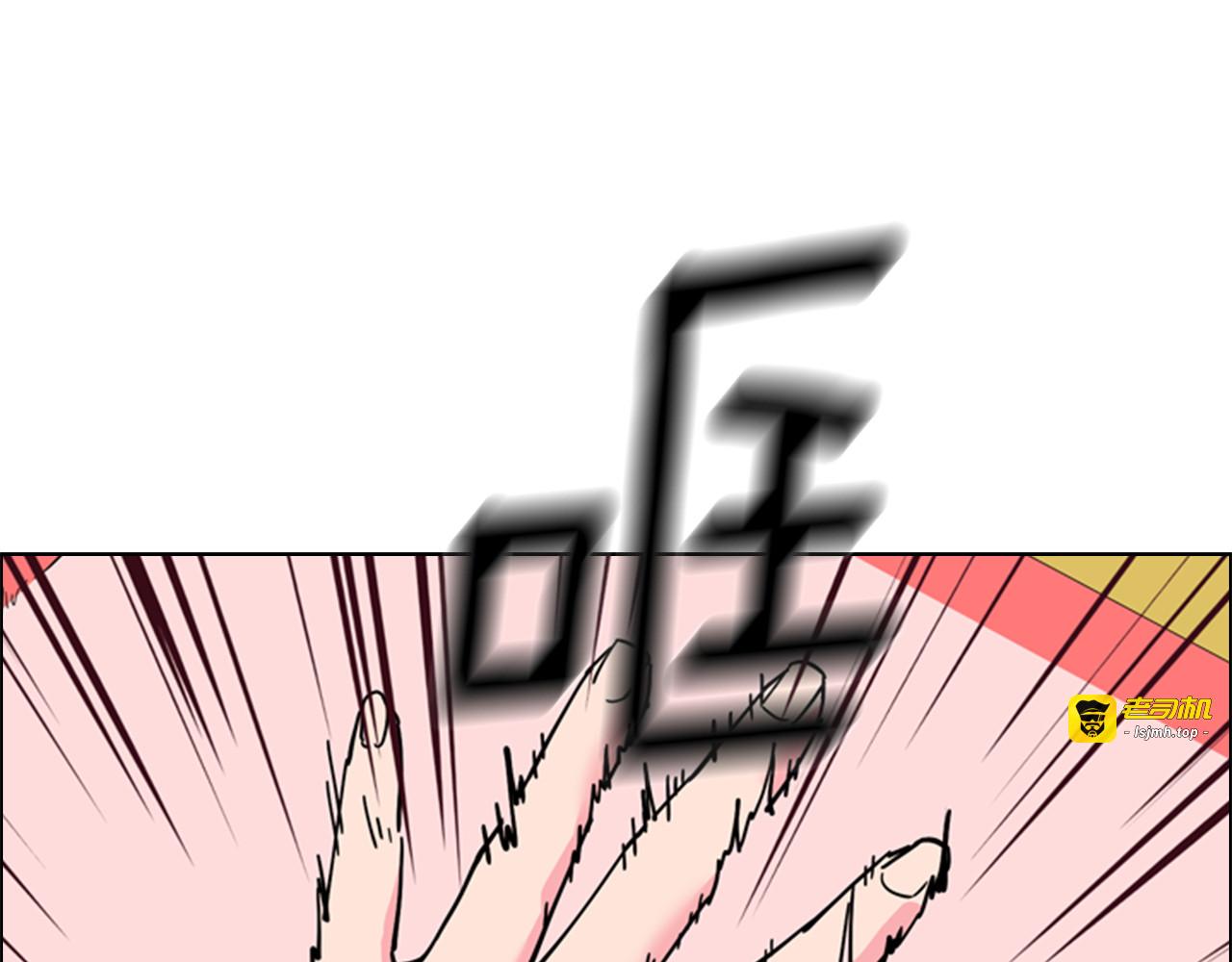 第63话 当年起火的真相 第 27 页