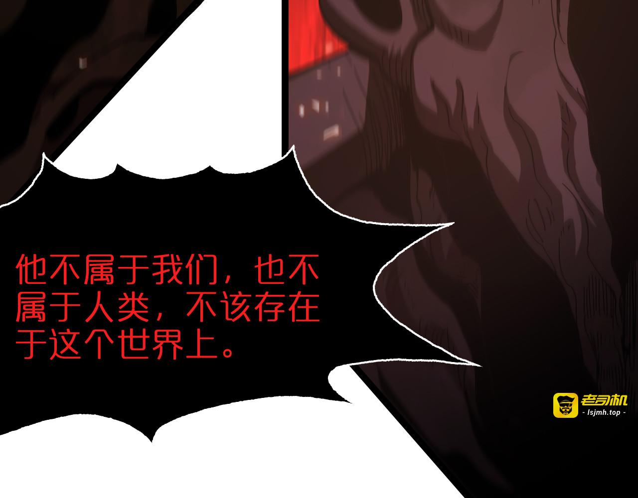 第92话 迁跃之父 第 25 页