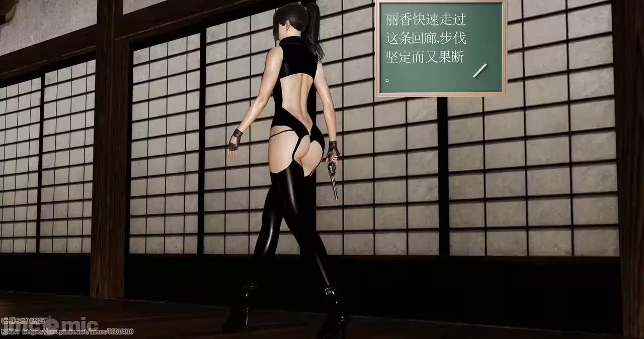 第3话 第 656 页