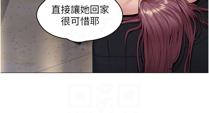 第14话 - 轮姦惯犯 第 6 页