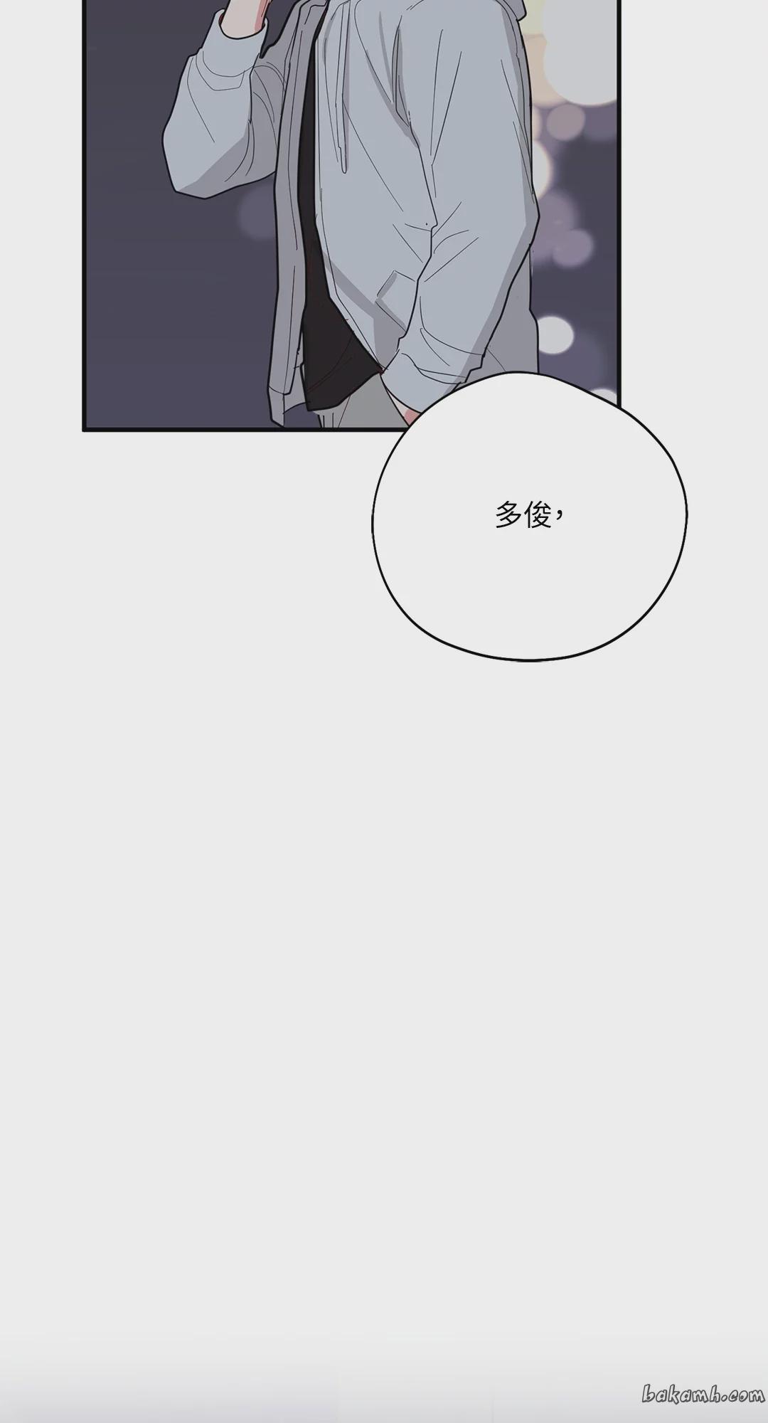第3话 第 93 页