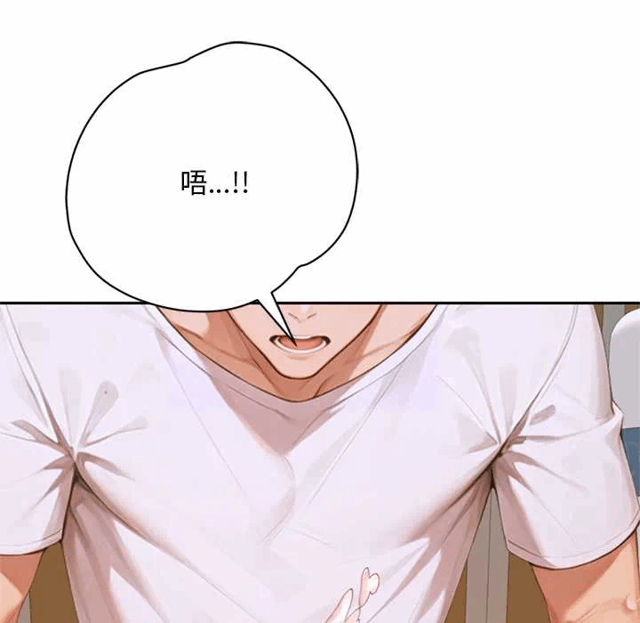 第8话 第 19 页