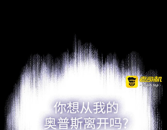 第二季 第122话 第 207 页