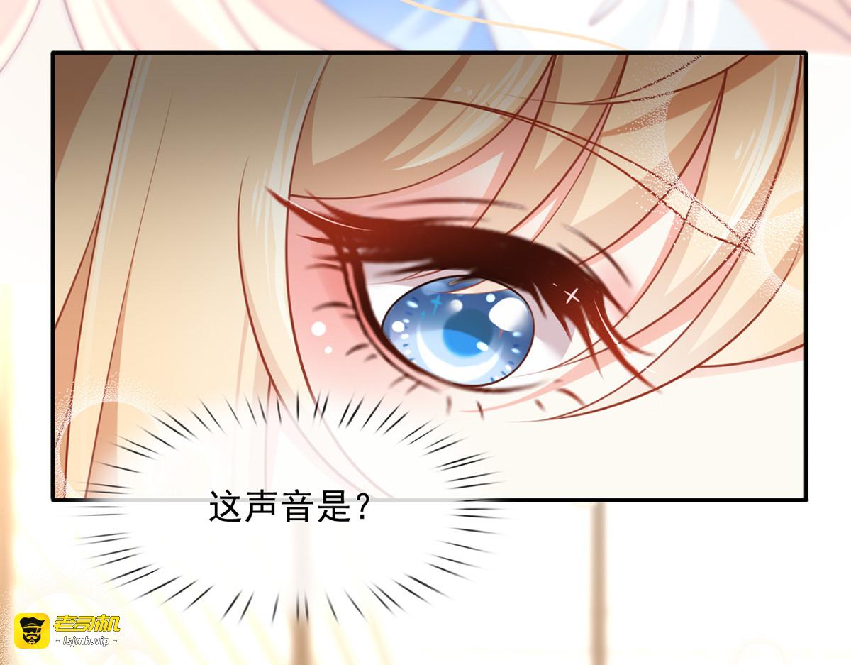 18.秘密被她发现了 第 61 页