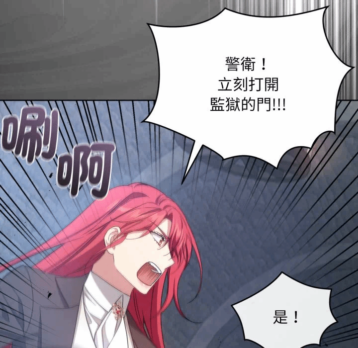 第35话 第 153 页