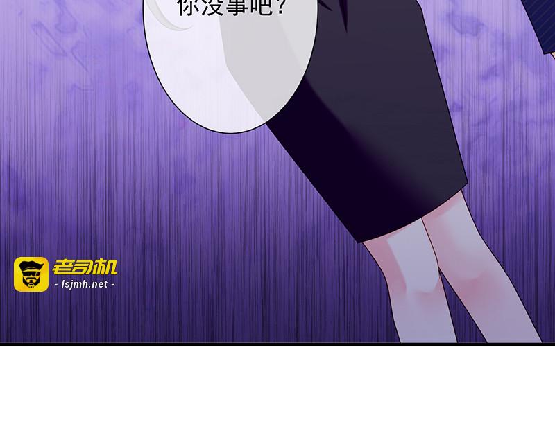 第69话 你这是？ 第 7 页