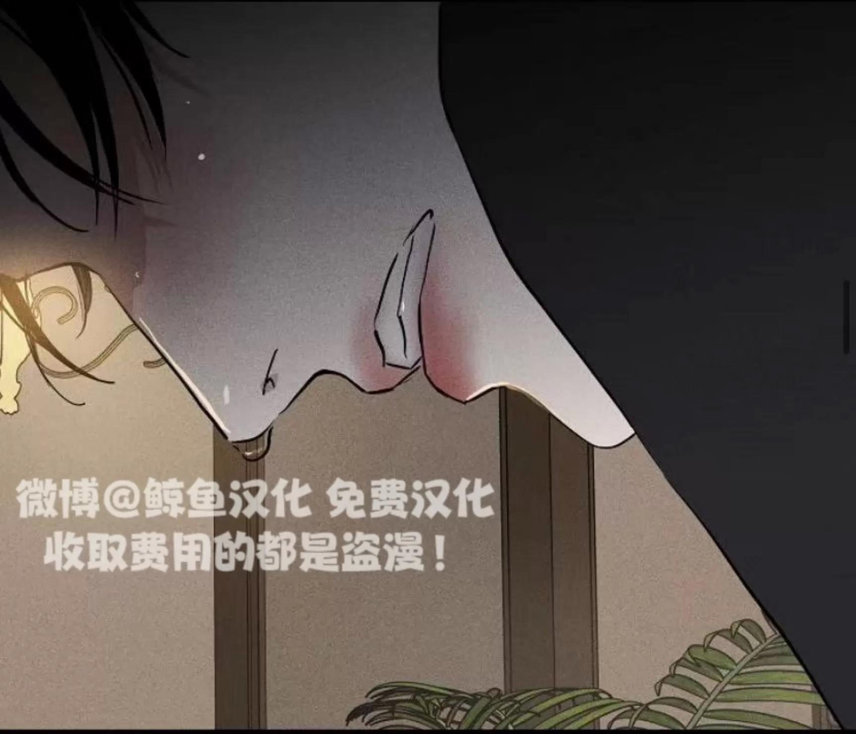 第50话 第 82 页