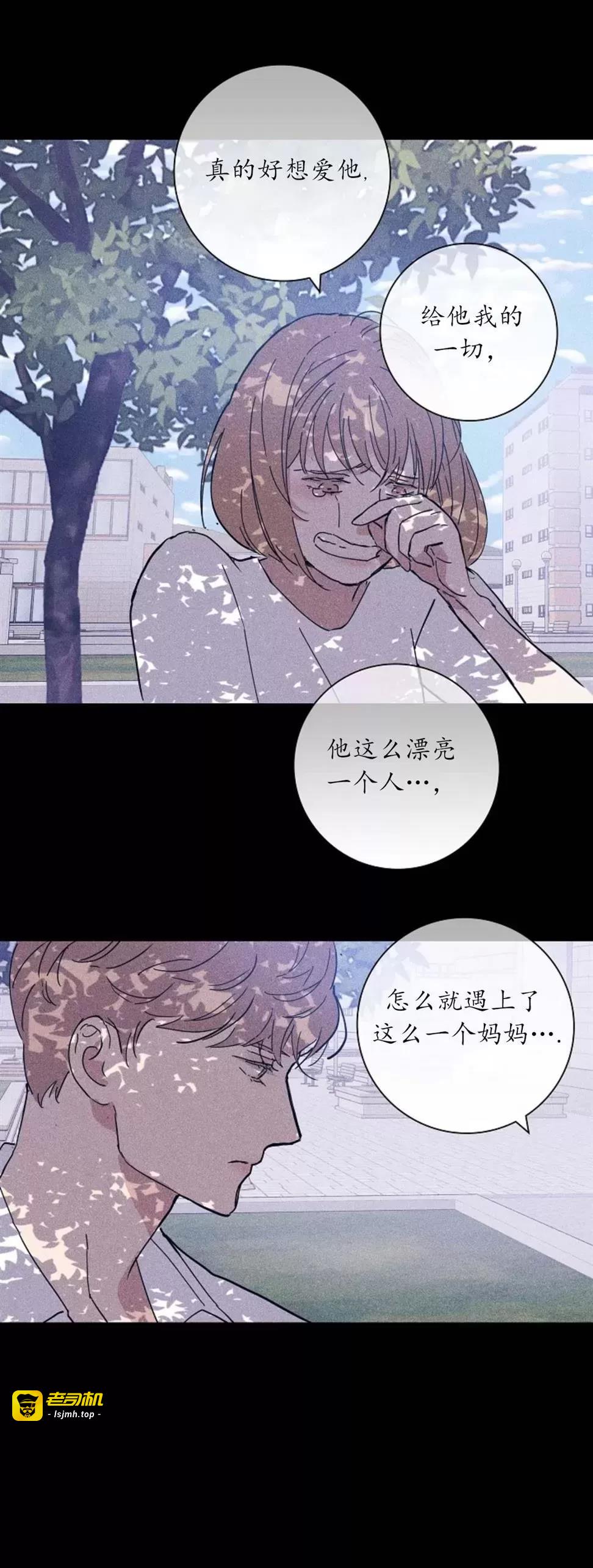 第32话 第 53 页