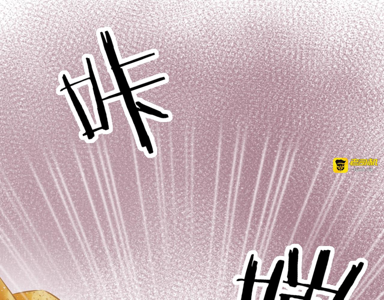 第7话 美人计 第 73 页
