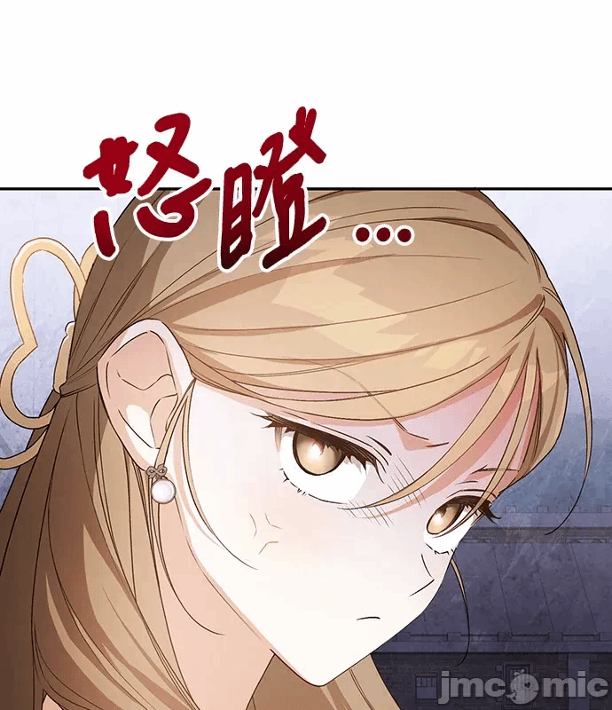 第2话第1话 第 40 页