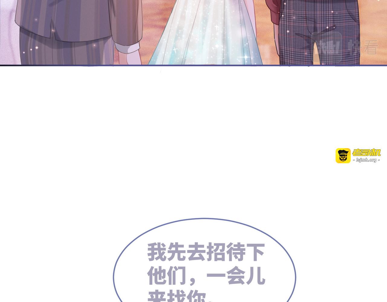 第30话 选择 第 59 页