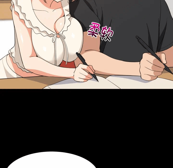 第61话 第 67 页
