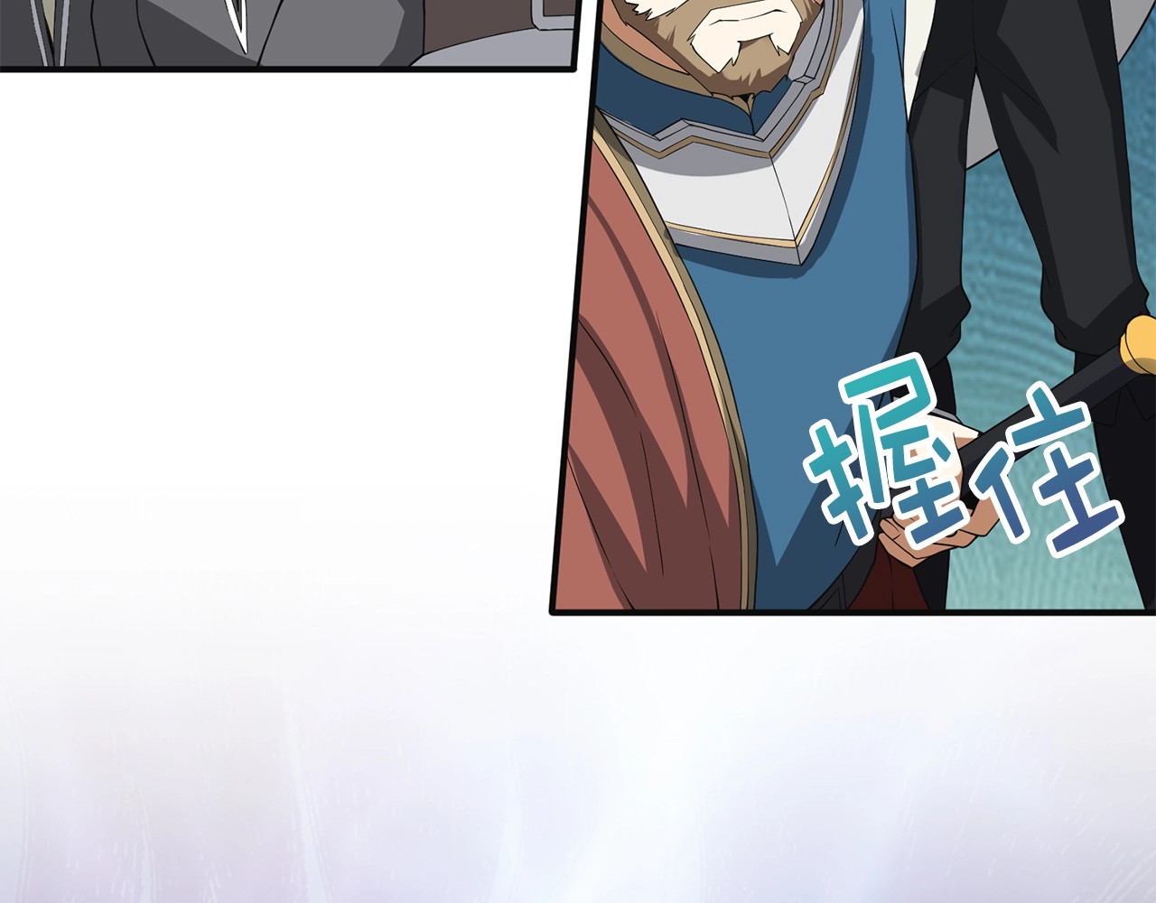 第34话 钢铁心脏 第 174 页