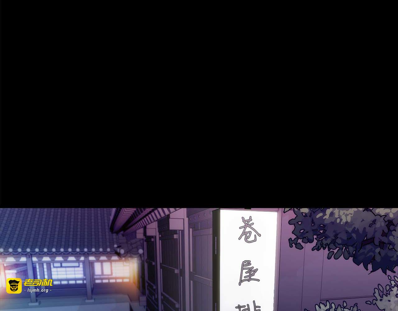第39话 第 47 页