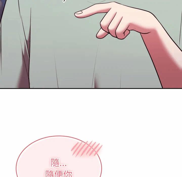 第38话 第 58 页