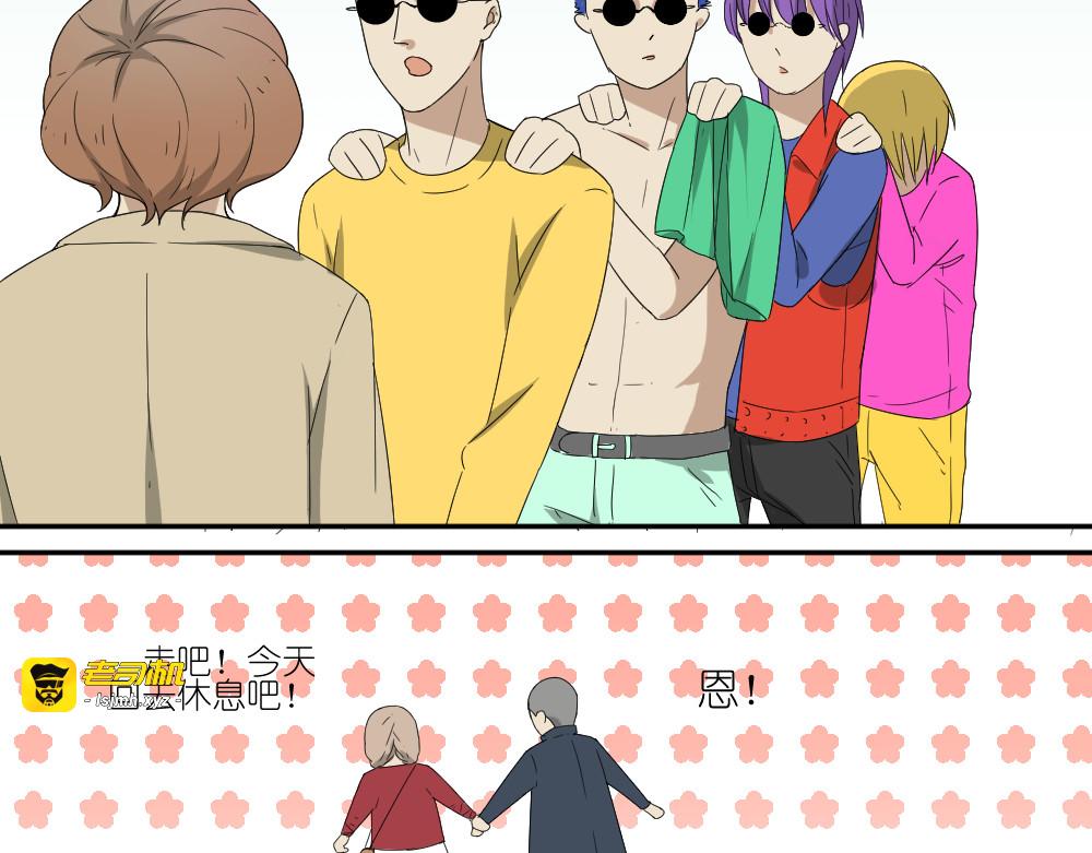第21话 有人敢打我弟弟？ 第 43 页