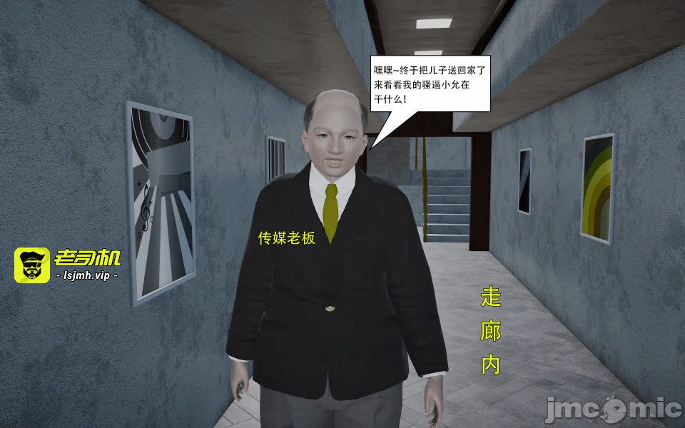 第一话 第 171 页