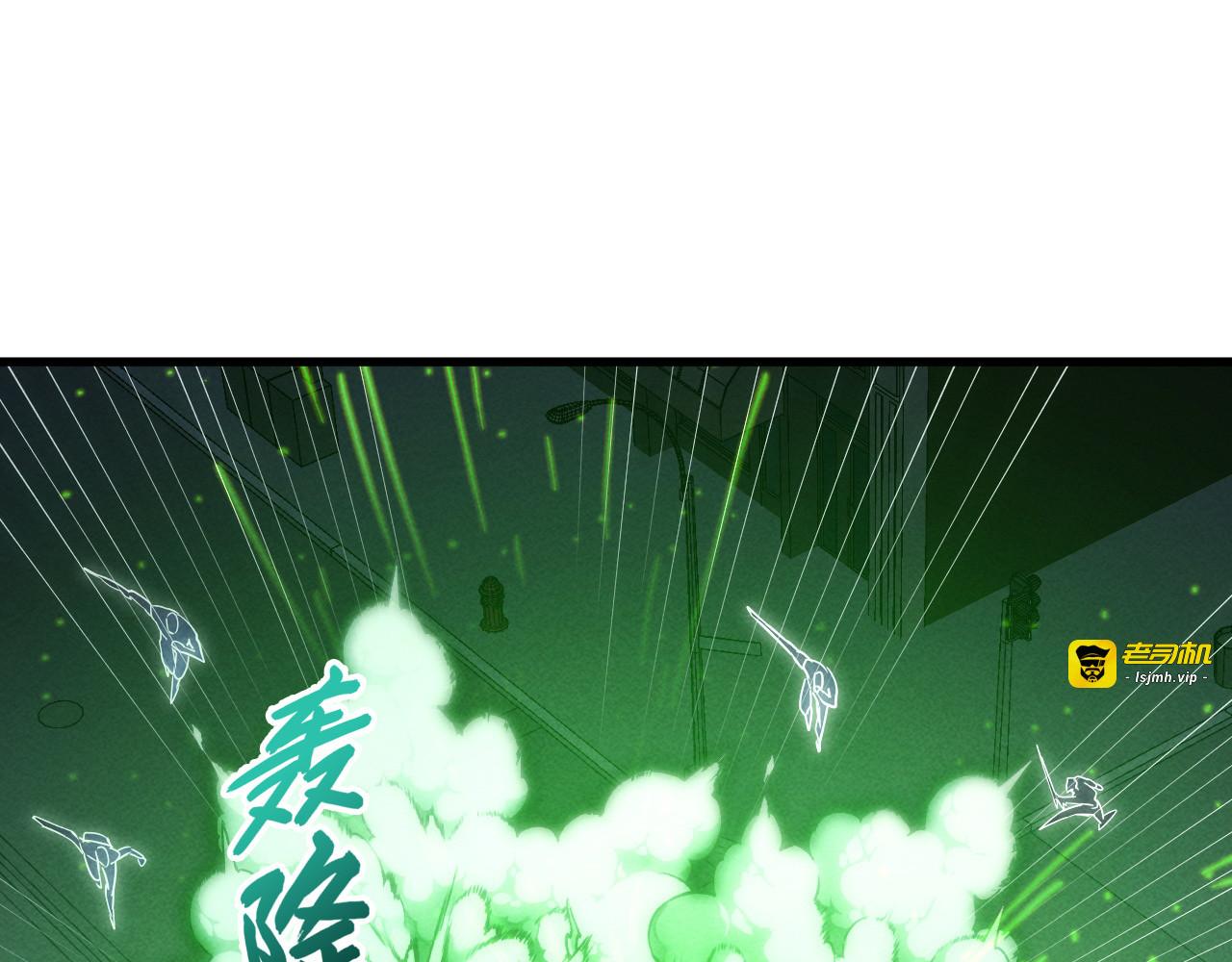 181 诡异的源头 第 77 页